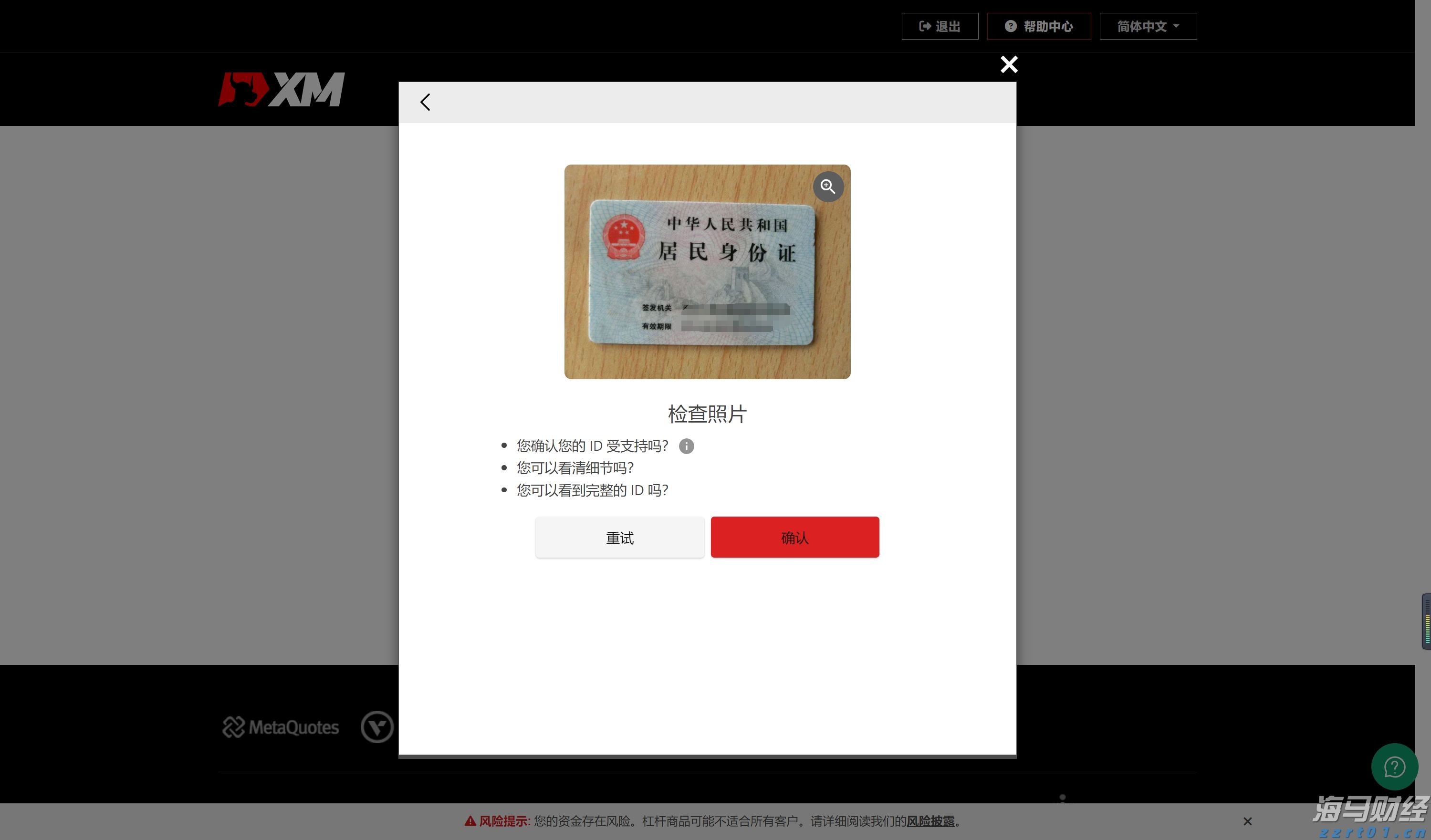 作风建设绝非一劳永逸