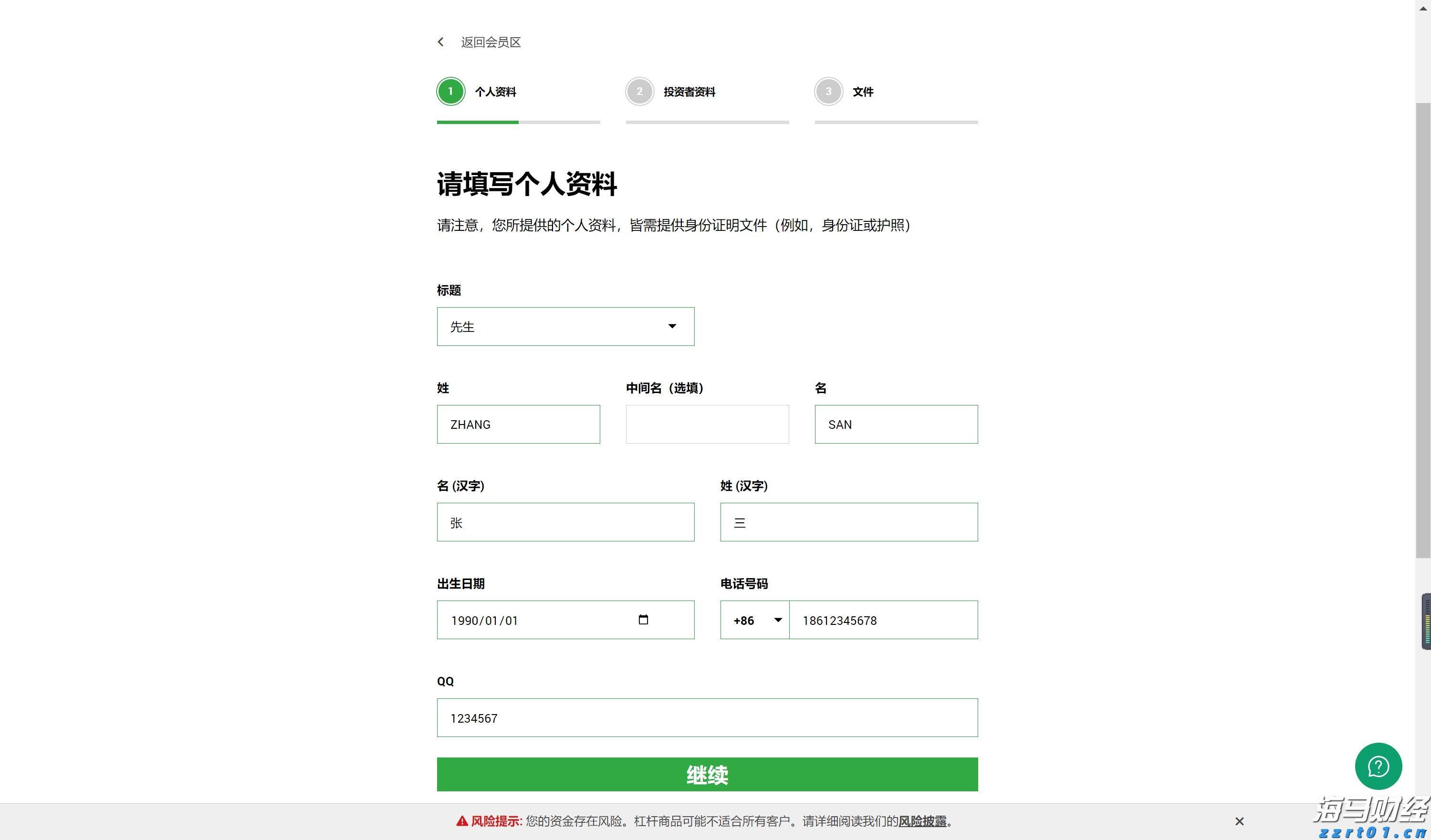 新股前瞻|现金骤降47%仍豪赌扩产 大行科工或扛起29万产能消化？