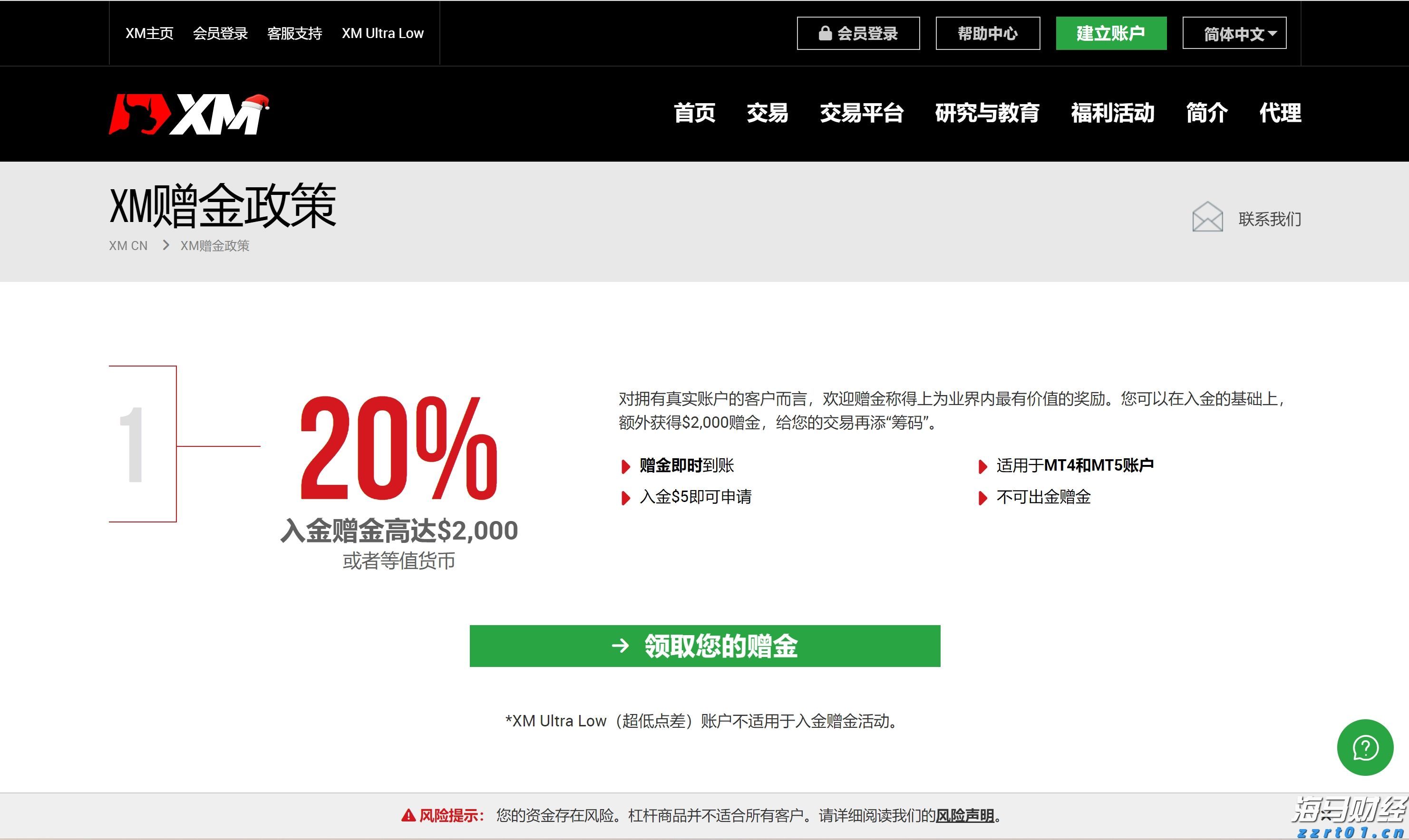博雷顿（01333）8.55%涨幅解析：量价齐飞揭示完美的“三部曲”