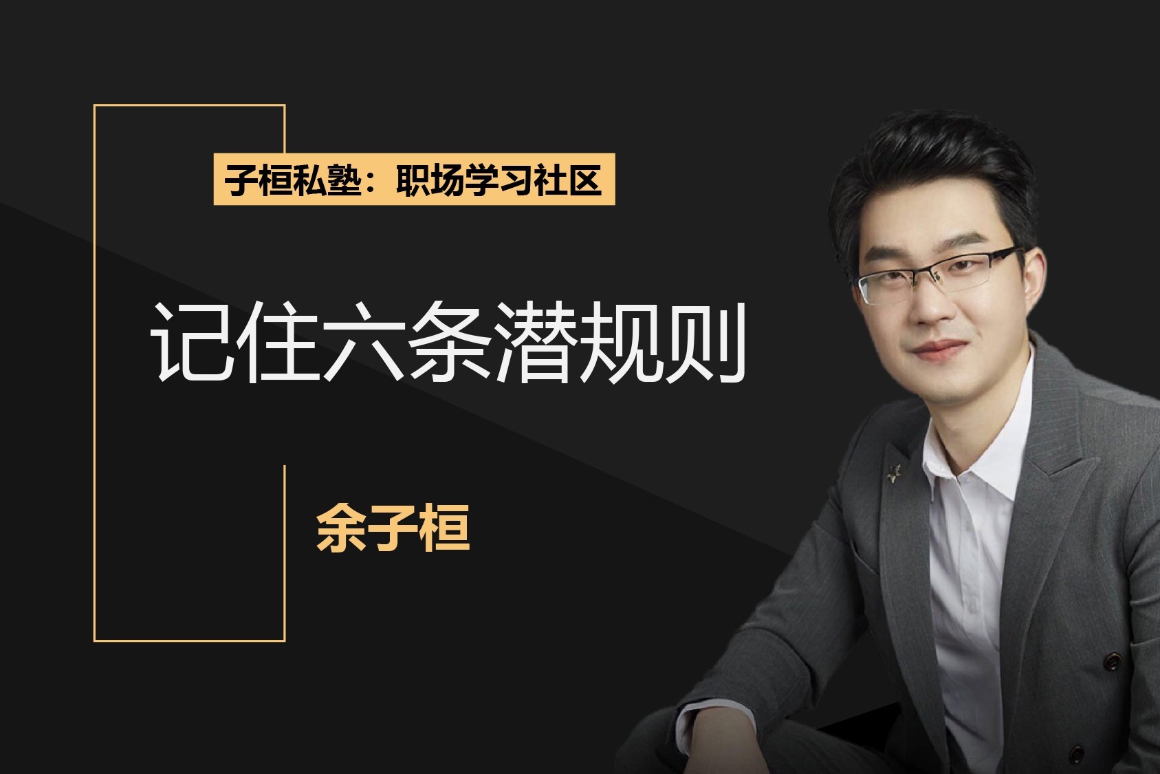 默契拉满！“雄狮少年”暑夜练高桩，行云流水似轻功