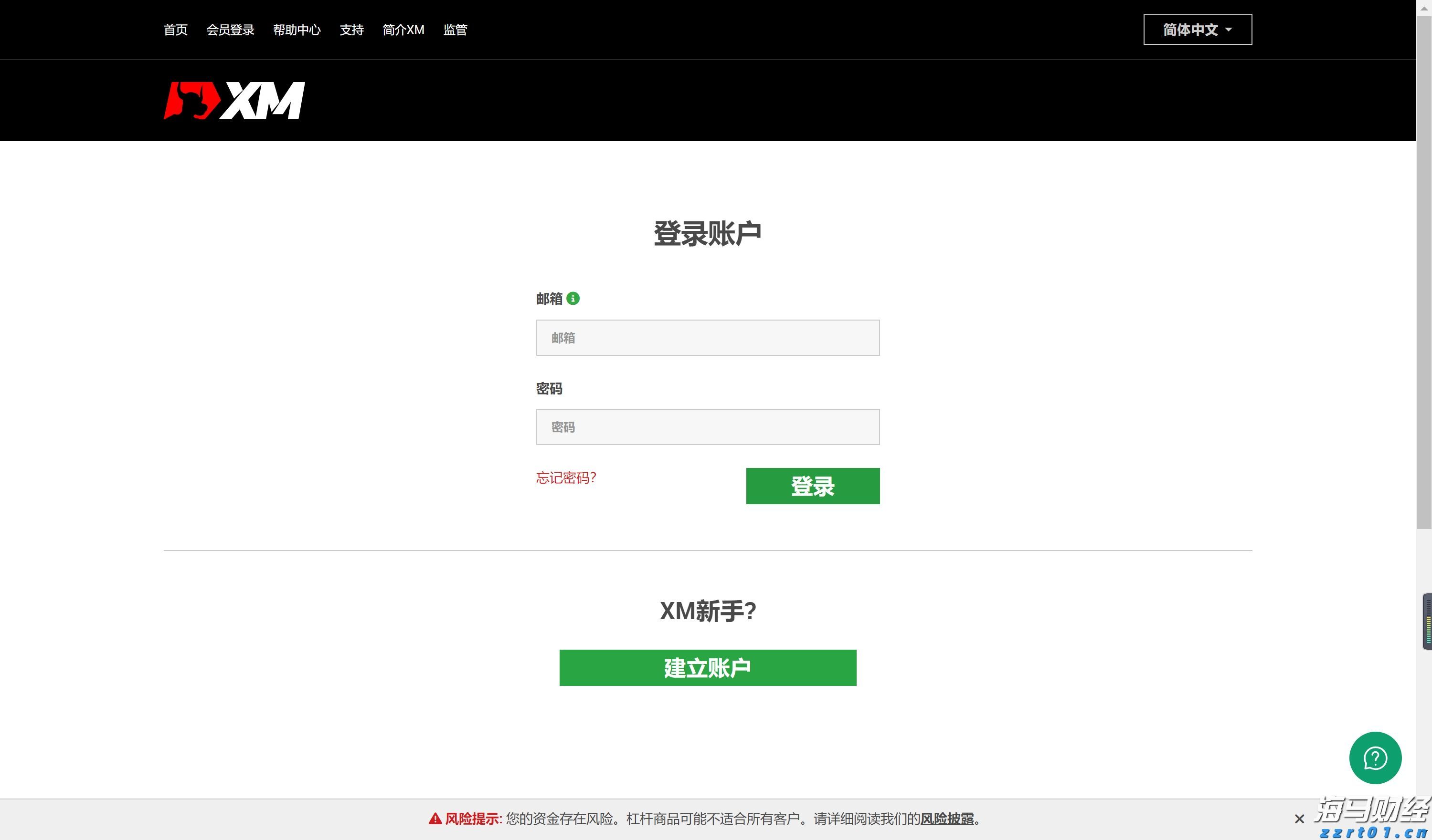 特朗普：已“成功打击”伊朗三处核设施