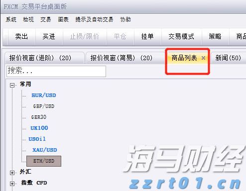 最大规模军乐团即将亮相抗战胜利80周年阅兵活动