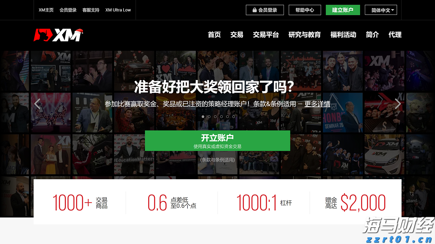 国家发展改革委：我国将推动“人工智能+”全球合作