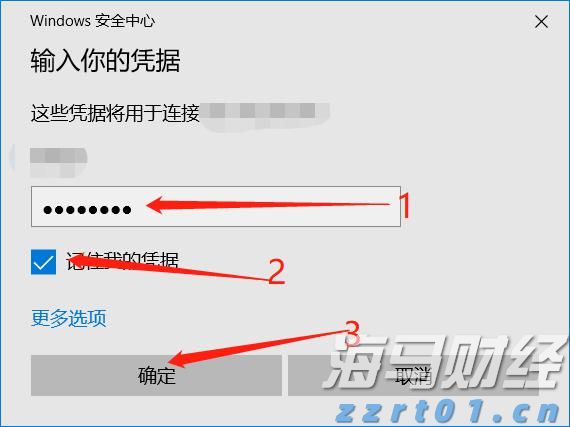国务院国资委：优化国有资产配置，抵制“内卷”，强化重组整合