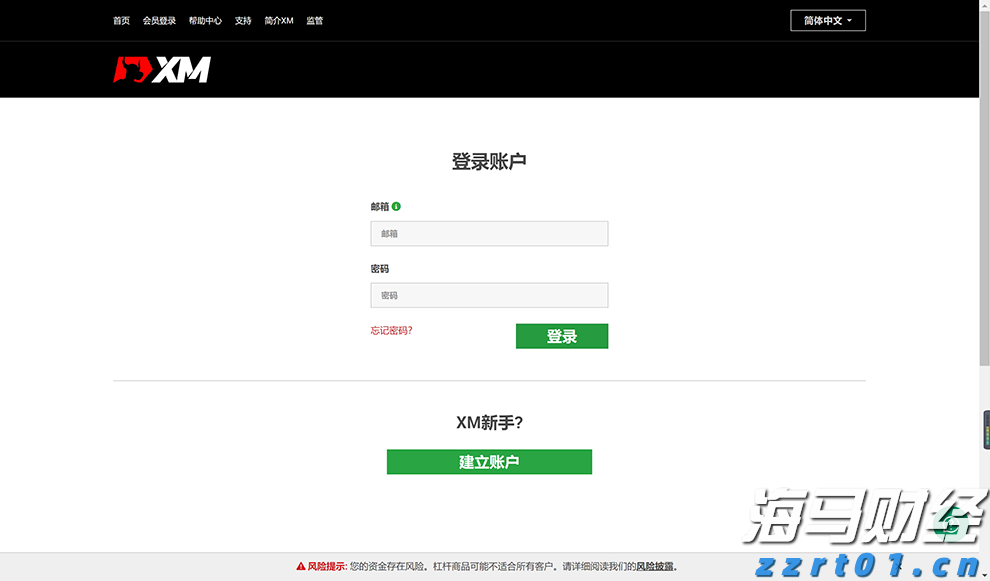 视频｜清远发布“媒体+”赋能百亿级农业产业行动方案