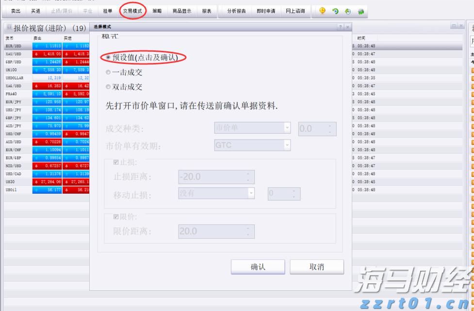 广东启动防汛Ⅳ级应急响应！