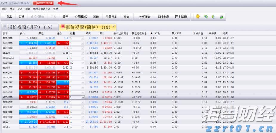 防汛水文测报Ⅱ级应急响应！广东水文全力做好暴雨洪水监测预报预警