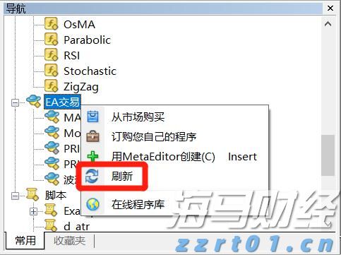 仁心映初心 致敬生命守护者