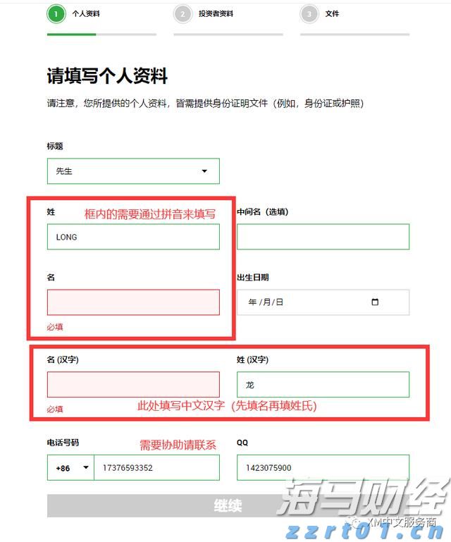 韩国芯片初创公司FuriosaAI获1.25亿美元融资 旨在加速AI芯片生产