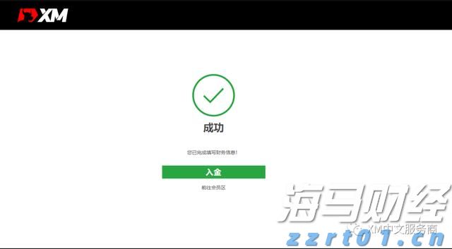 江河水位回落，清远水利防汛应急响应调整为IV级