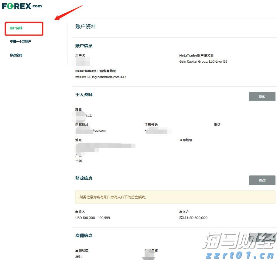 A股开盘速递 | A股小幅高开：沪指涨0.06%，液冷服务器等板块领涨