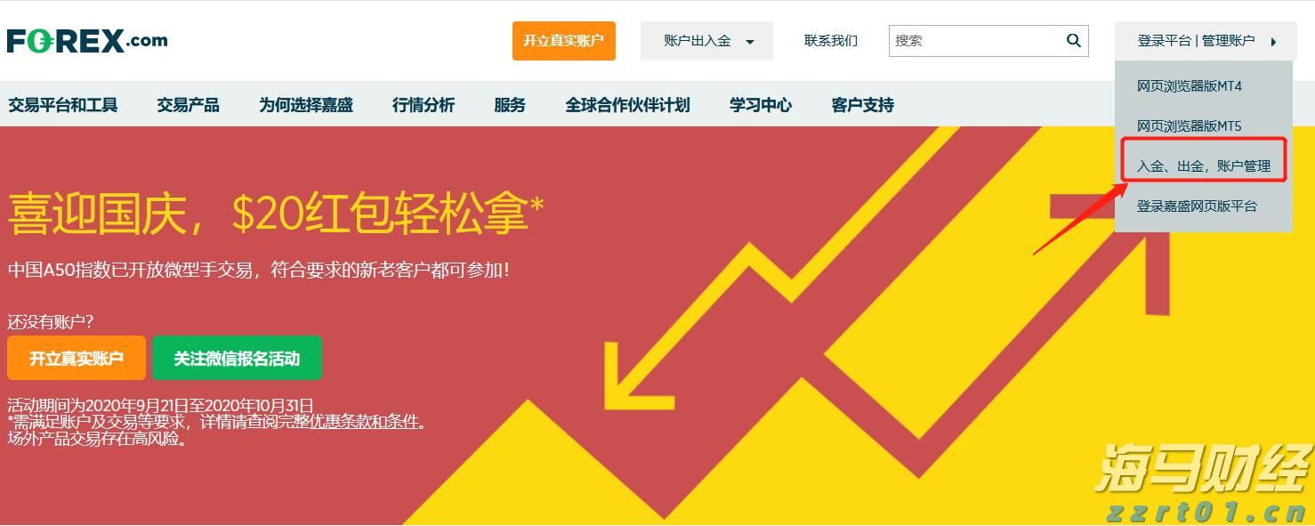 逼空行情带来的投资机会：Mercurity Fintech（MFH.US）