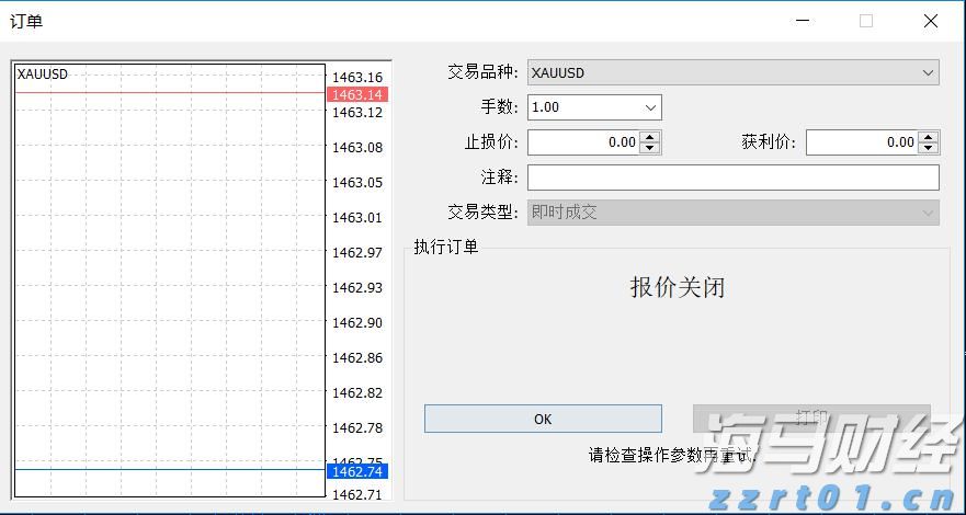 特朗普的“最后通牒”引发质疑 欧洲天然气价格轻微回落