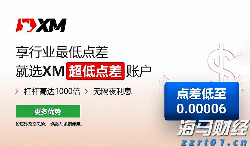 诺和诺德(NVO.US)在GLP-1市场再获新进展：Wegovy获FDA批准治疗肝病，近1500万美国患者适用