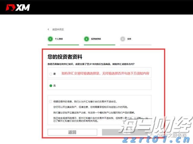 丰田汽车(TM.US)下调财年盈利预期，预计损失1.4万亿日元