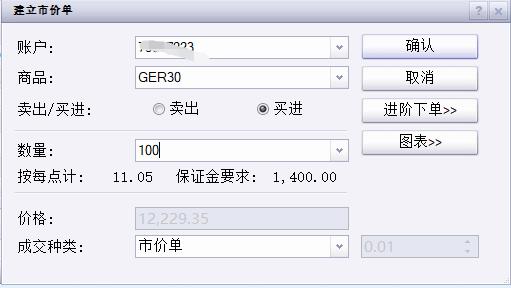 港元汇率触及7.85弱方兑换保证，金管局购买39.25亿港元
