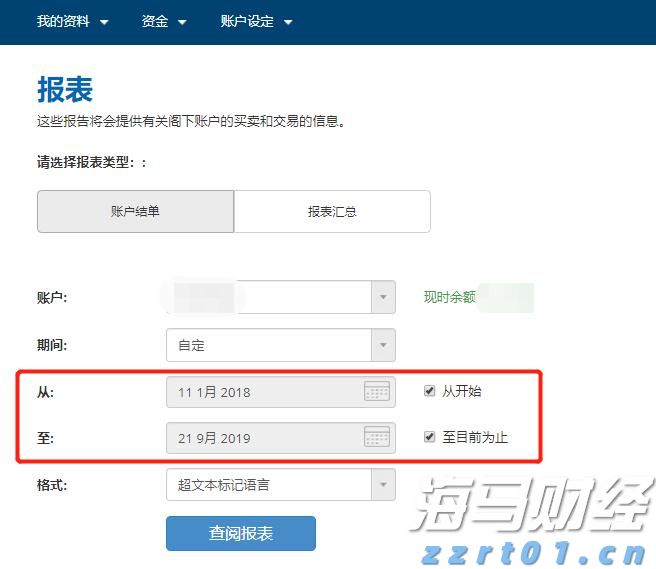 港股收盘(08.11) | 恒指收涨0.19% 停产消息引发锂业股强劲上涨 黄金股承压