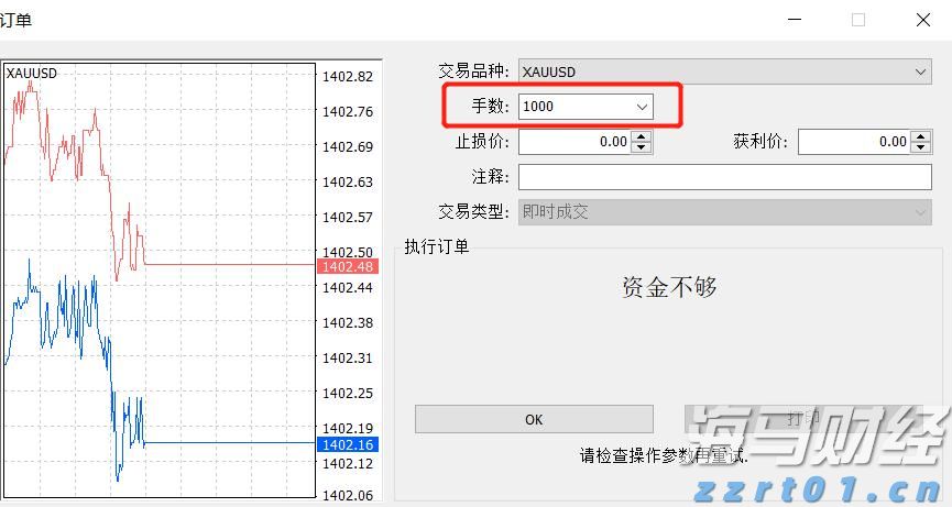 深圳创新创业大赛第九届国际赛报名启动 最高奖励150万元