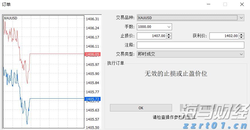 深圳创新创业大赛第九届国际赛报名启动 最高奖励150万元
