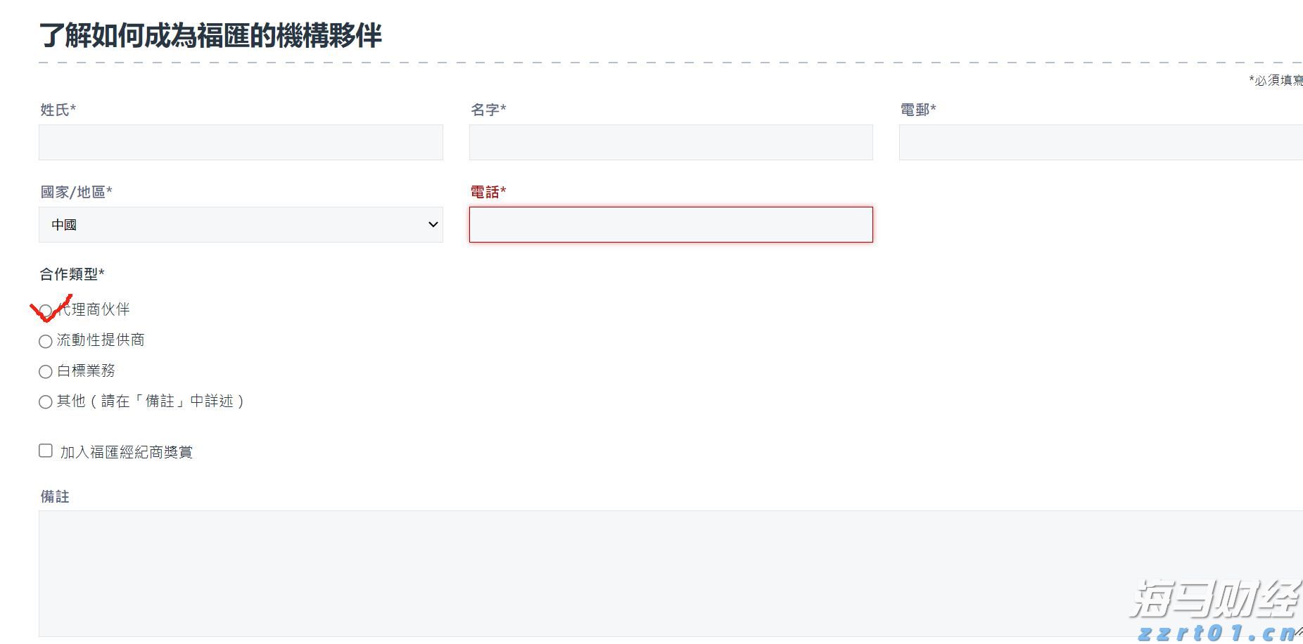 全球首个设计Agent Lovart正式版上线 首选腾讯混元3D接入