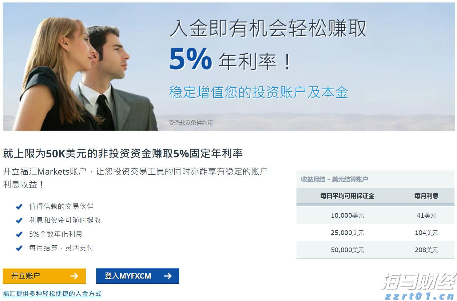 云南出台10项措施推进包容审慎信用监管