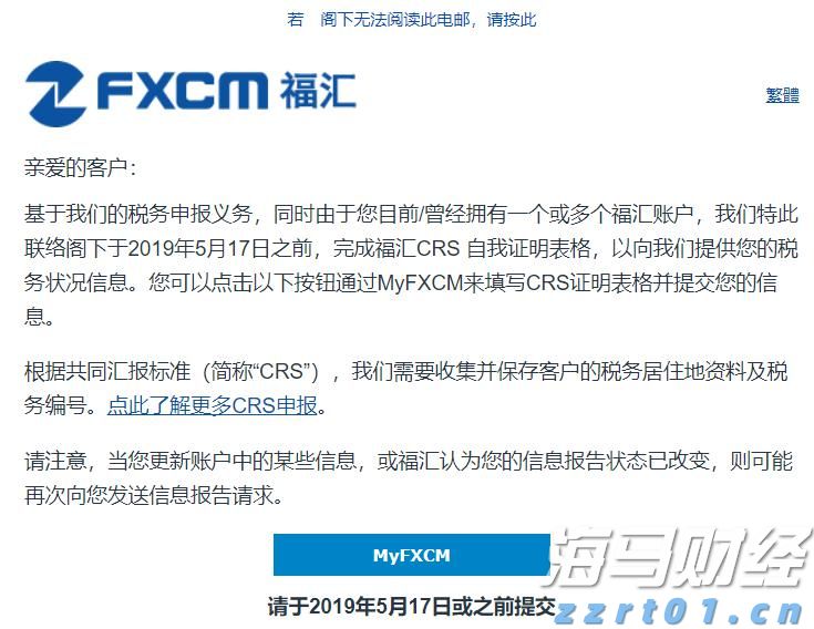 福建启动国家重大科技项目与科创平台奖补申报