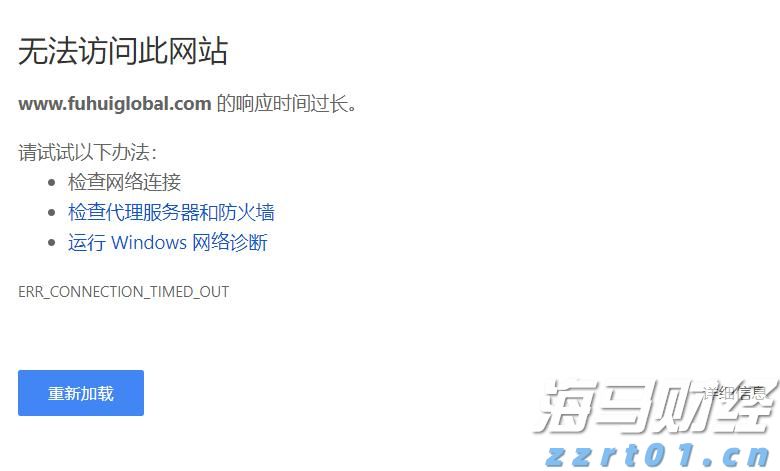 中国农业B2B电商平台一亩田(YMT.US)IPO定价4.1-5美元/ADS 拟筹资2300万美元