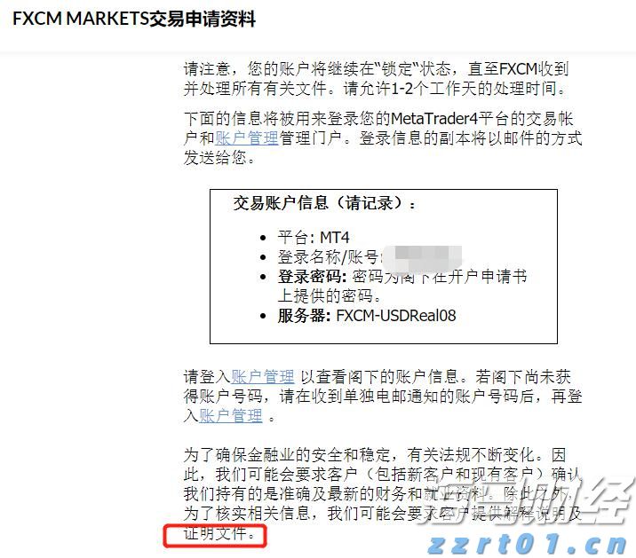 黑龙江省实施“五拓展五延伸” 全面拓展线下购物无理由退货覆盖面