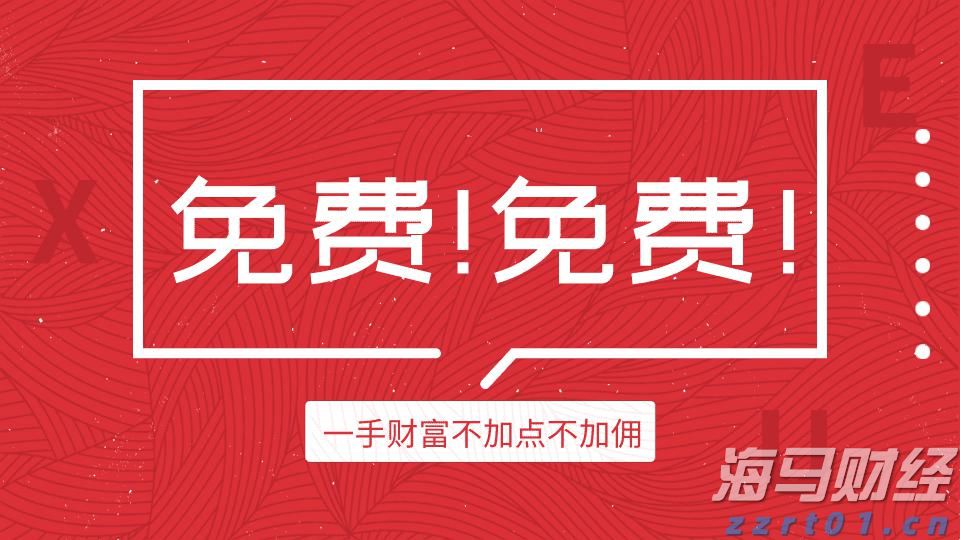 5124亿美元！中国与上合组织成员国贸易规模创历史新高