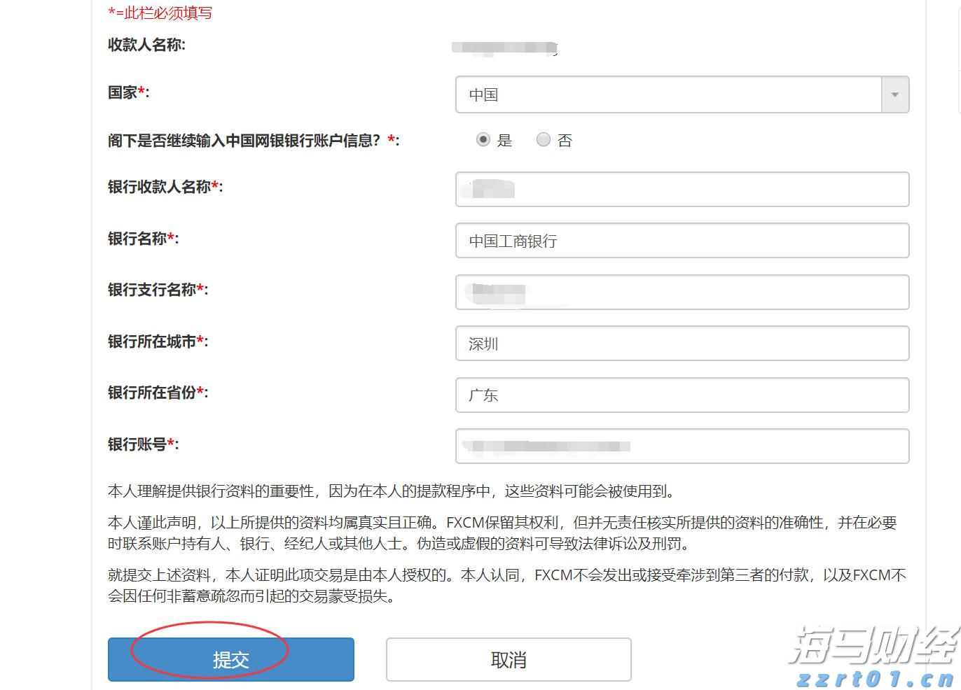 美股前瞻 | 三大股指期货普涨 谷歌、特斯拉将发布财报