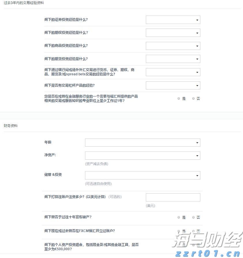 验证防御方案可行性，我国将实施小行星动能撞击演示验证任务