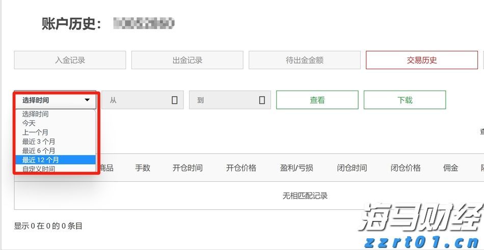 内塔尼亚胡称约10万巴勒斯坦平民已离开加沙城