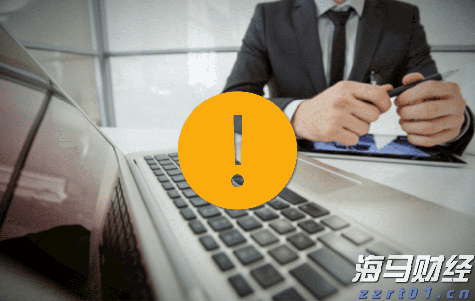 关联巴以局势 挪威主权财富基金从一批美以企业撤资