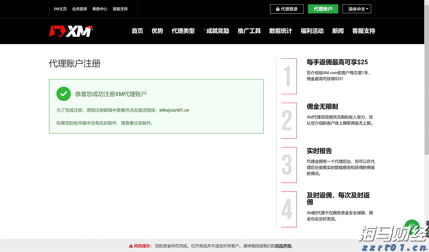珠海召开2025年中小学生校服质量专题培训会