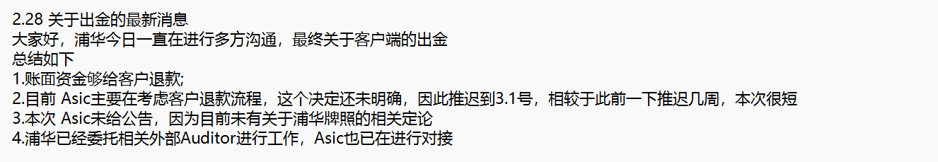 西牛麻竹笋，大展鸿图！