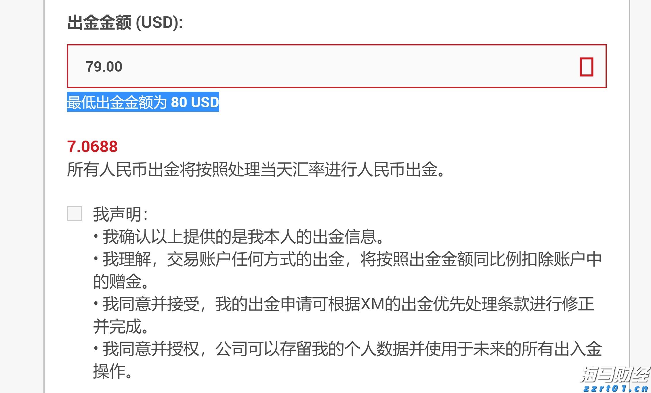 中国汽车流通协会：6月中国乘用车进口4.1万辆 同比下滑30.3%