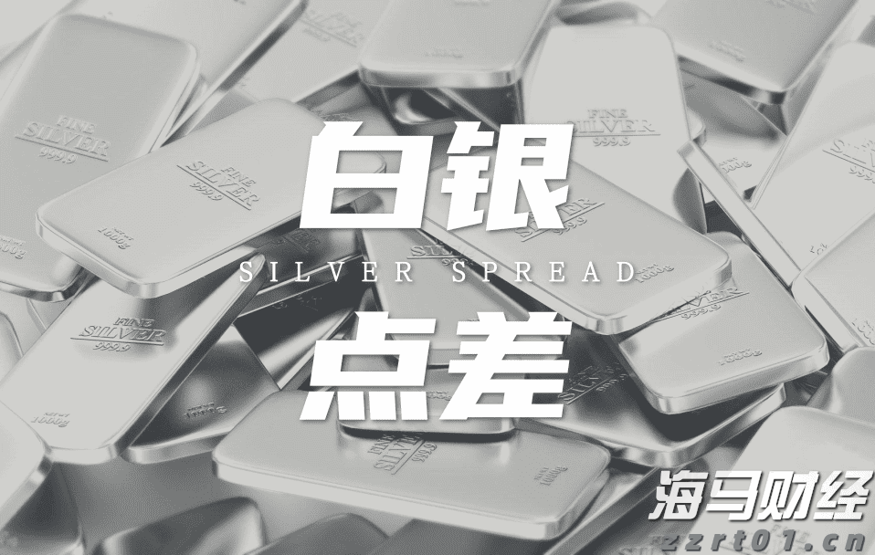江苏省市场监管局举行市场监管特约监察员聘任仪式