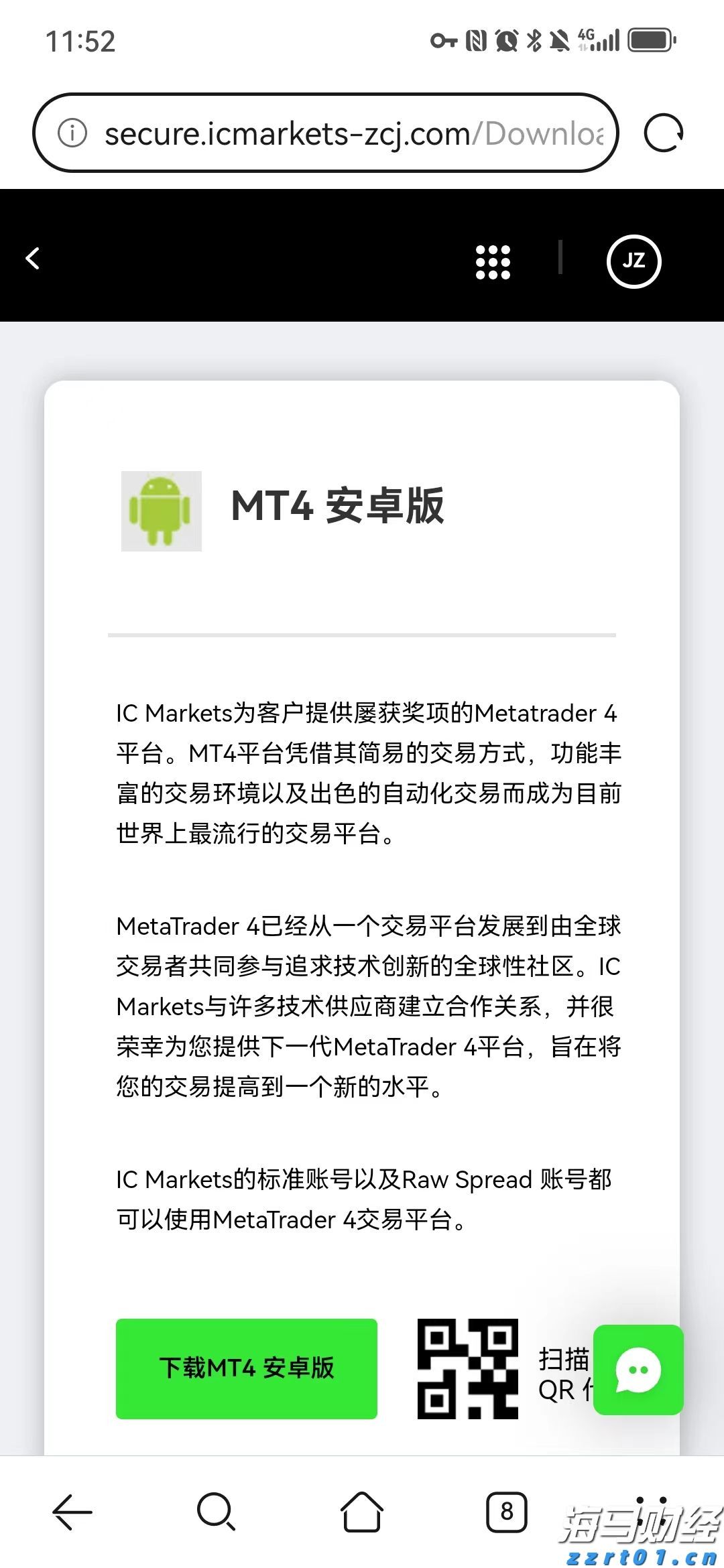 美国7月批发通胀回升可能性 消费者面临更大购买压力