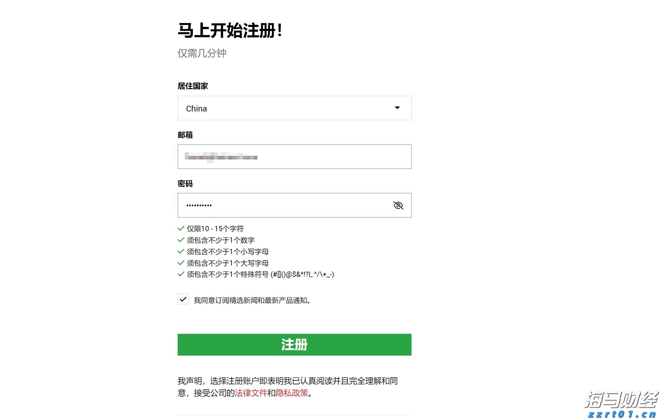 广西探索推进危化品生产许可审批改革