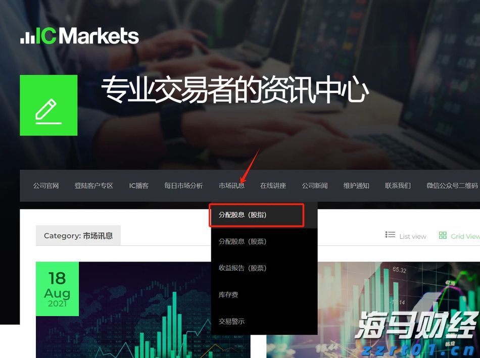 私募巨头KKR(KKR.US)预计收购ST Telemedia全球数据中心