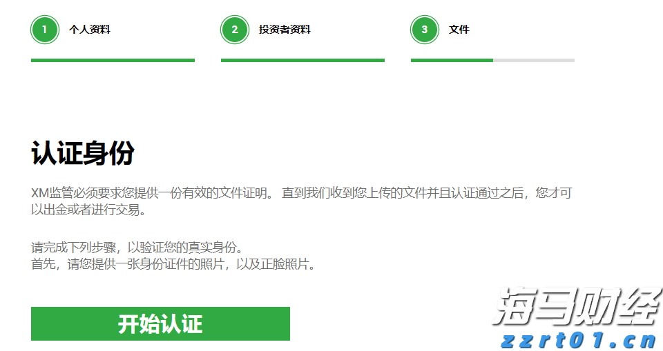 隔夜美股 | 三大指数上涨 特朗普拟对芯片征收100%关税 苹果（AAPL.US）涨5%