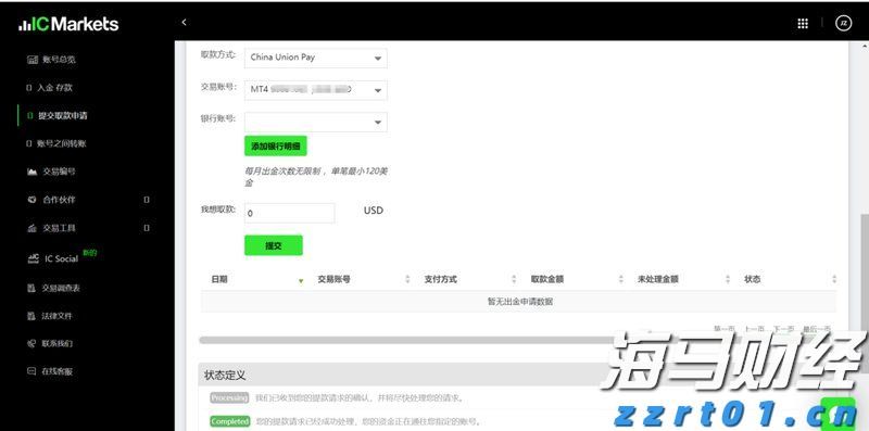 刷脸通关！“无感通行”技术将助力十五运会