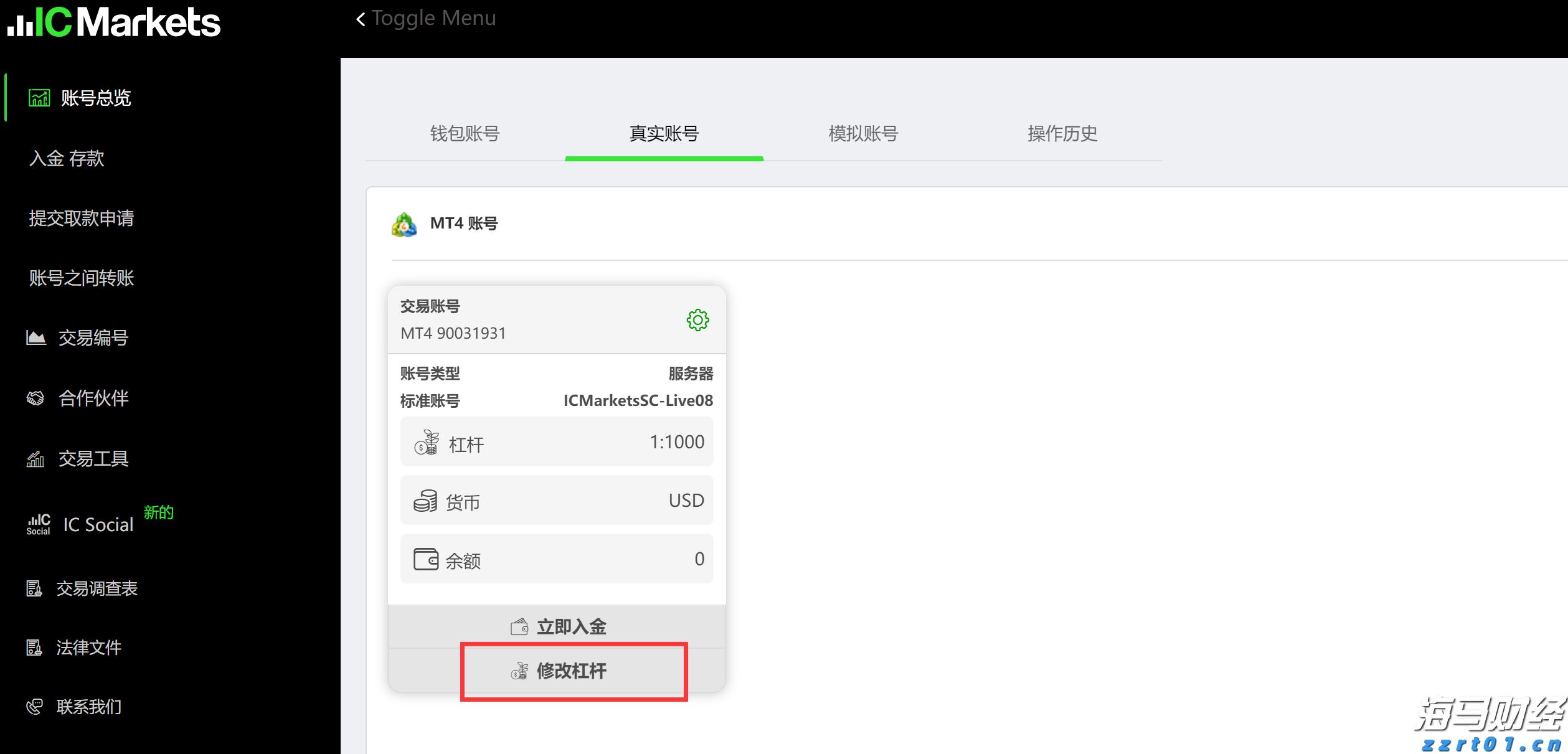 肥东县张集乡：社区“小食堂”，暖心“大行动”