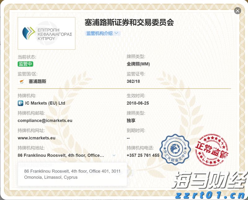 首台国产商业电子束光刻机在杭州正式推出