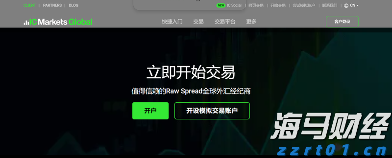 腾讯(00700)领投向乌兹别克斯坦首个独角兽Uzum投资6550万美元