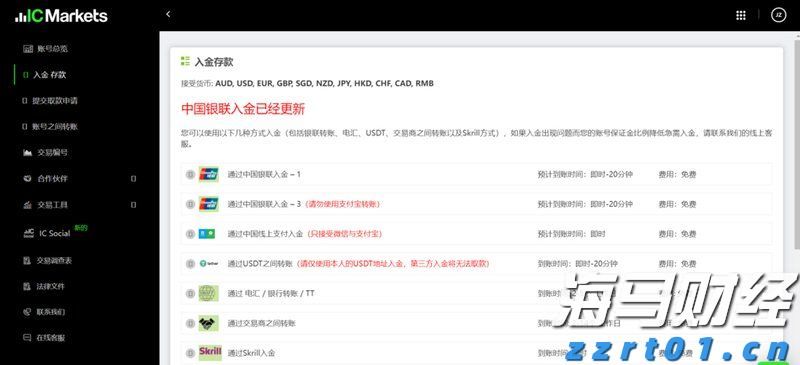 兴业银行芜湖分行：适老服务暖人心 金融为民践初心