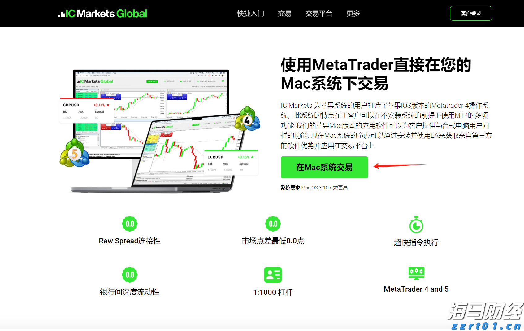 西藏：布达拉宫广场将实施封闭管理
