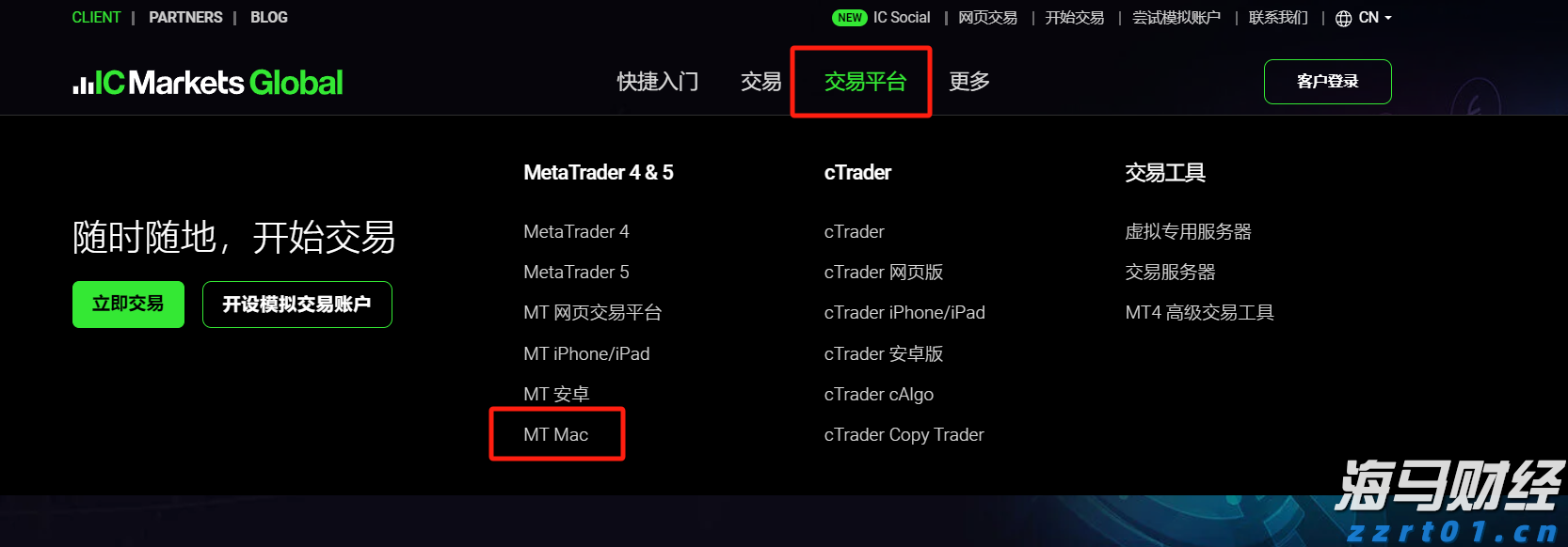西藏：布达拉宫广场将实施封闭管理