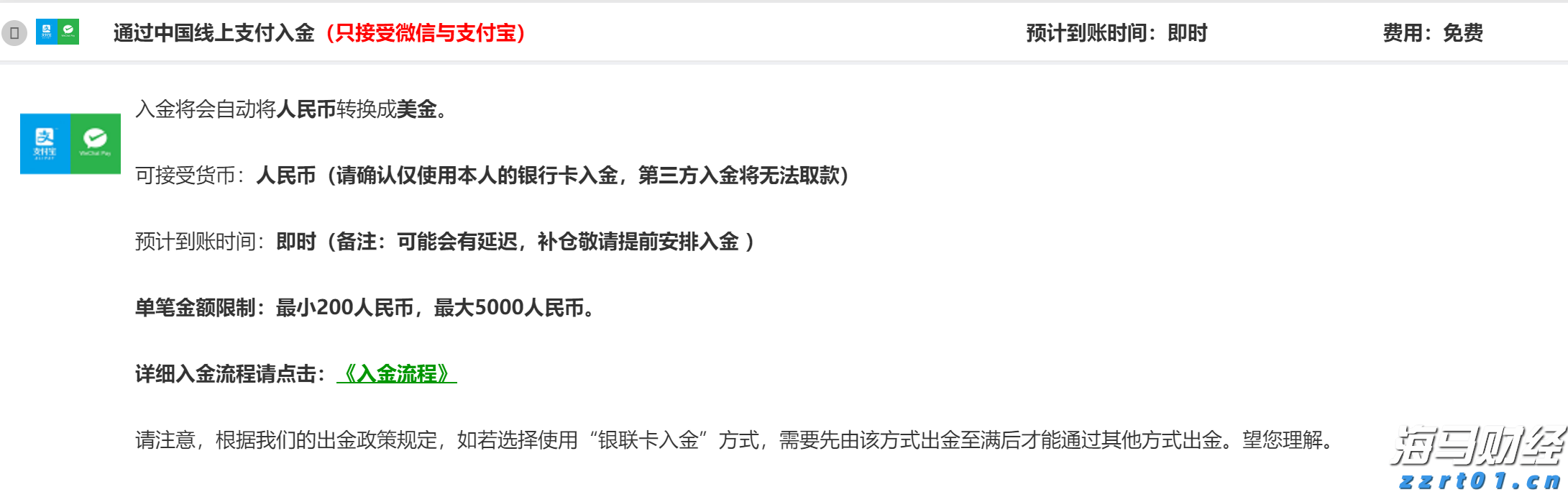 A股午评 | 沪指半日上涨0.48% 激战3600点 海南自贸区概念飙涨