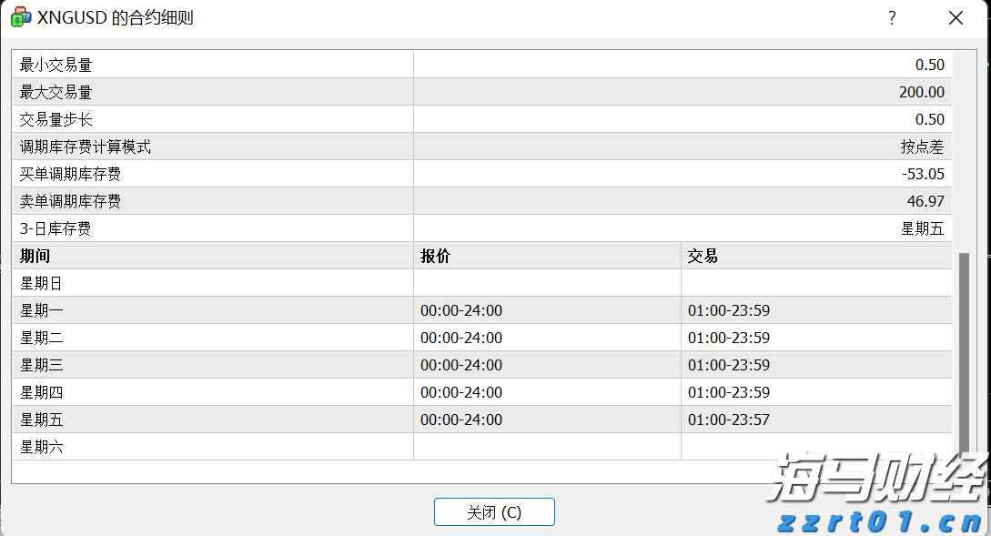 坝上大风车成孩子们的“科普宝藏”